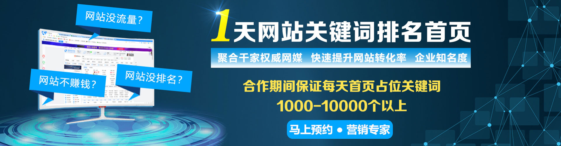 荆州信息流代理