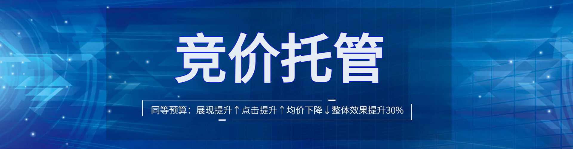 荆州sem推广