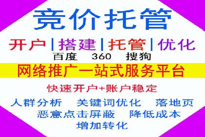 竞价推广策略的实践与思考：一则B2B企业的成功案例