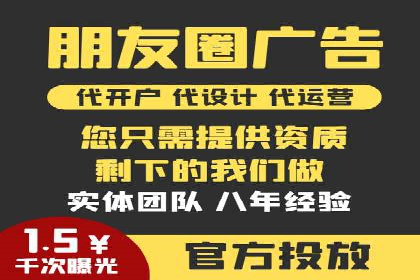 案例解析：推广竞价助力企业实现业绩突破